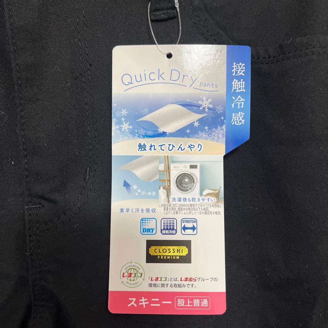 【新品】 — image 2
