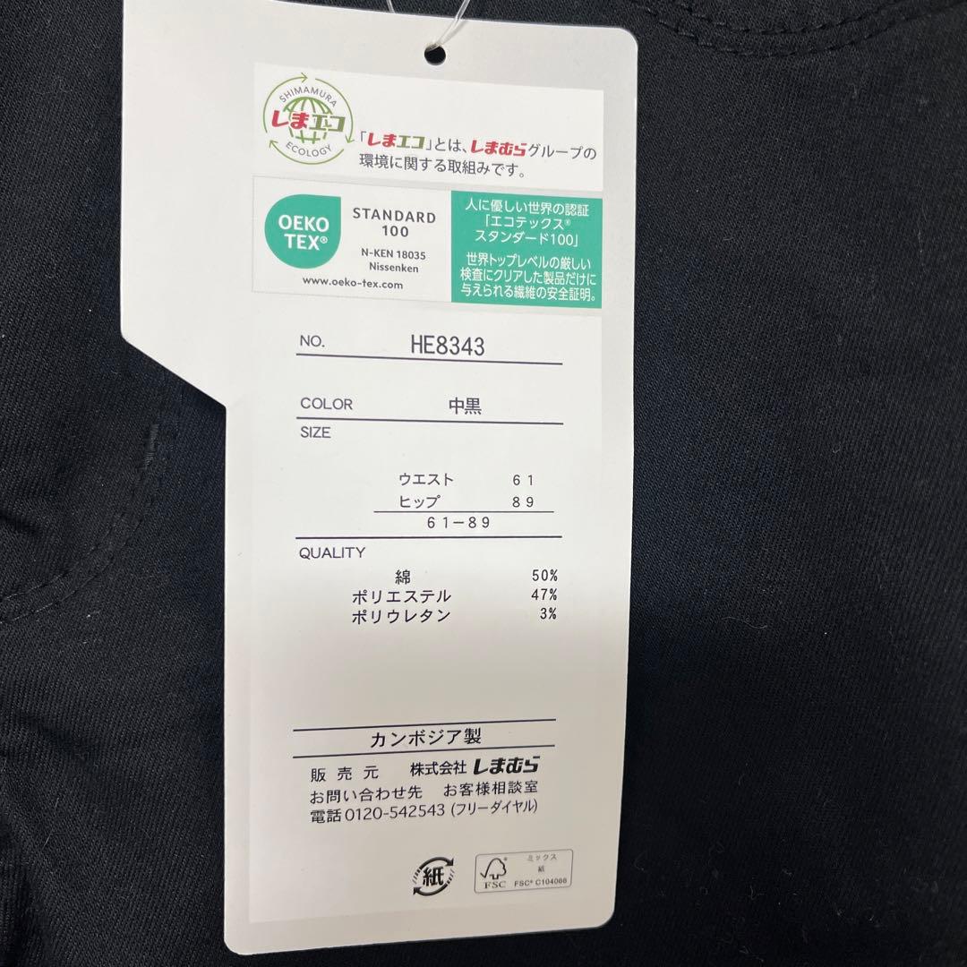 【新品】 — image 3