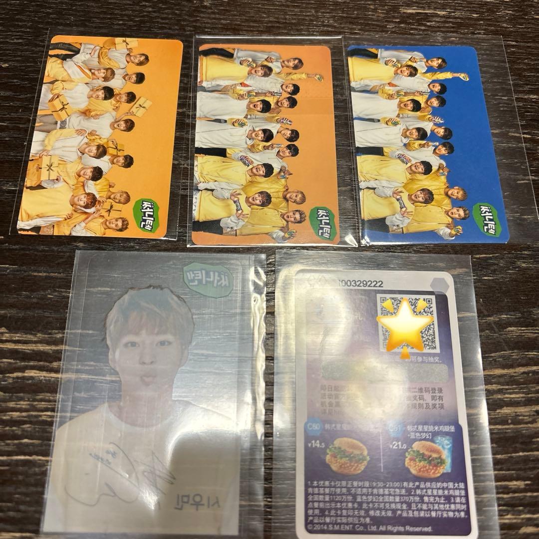 exo xiumin トレカ　カード　公式　ステッカー　cbx シウミン　エクソ — image 2