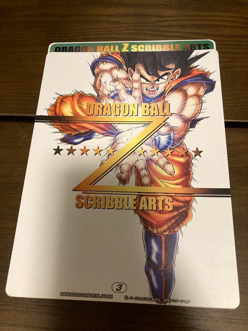 ドラゴンボール◇スクリブルアーツ◇5種◇当時もの — image 2