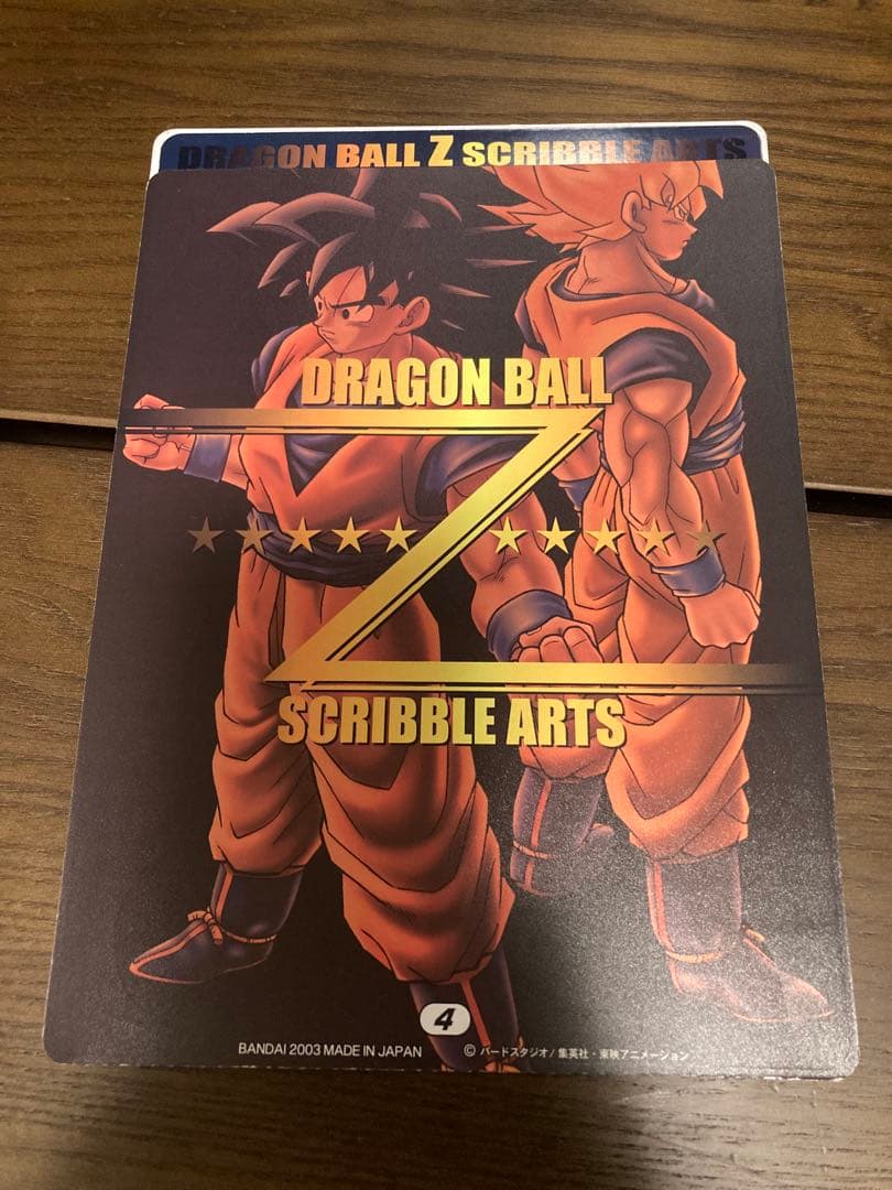 ドラゴンボール◇スクリブルアーツ◇5種◇当時もの — image 3