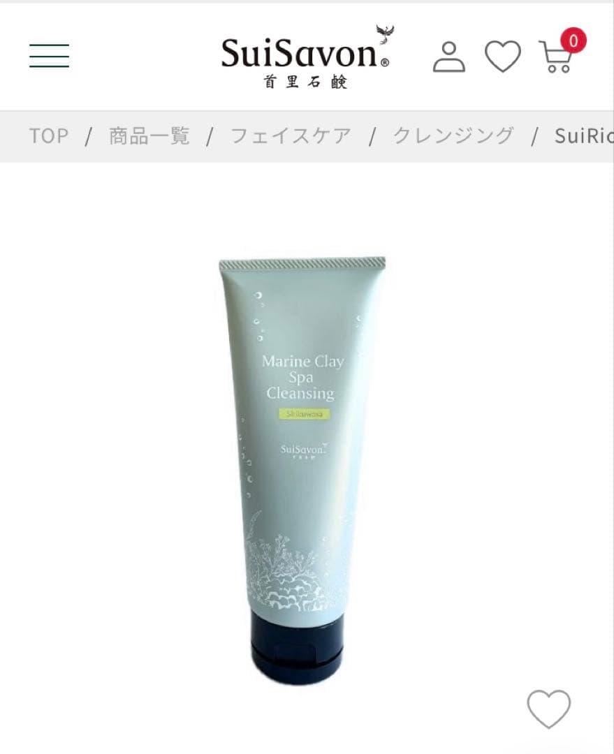 新品 首里石鹸SuiSavon ホワイトマリンクレイSpaクレンジング 150g — image 4