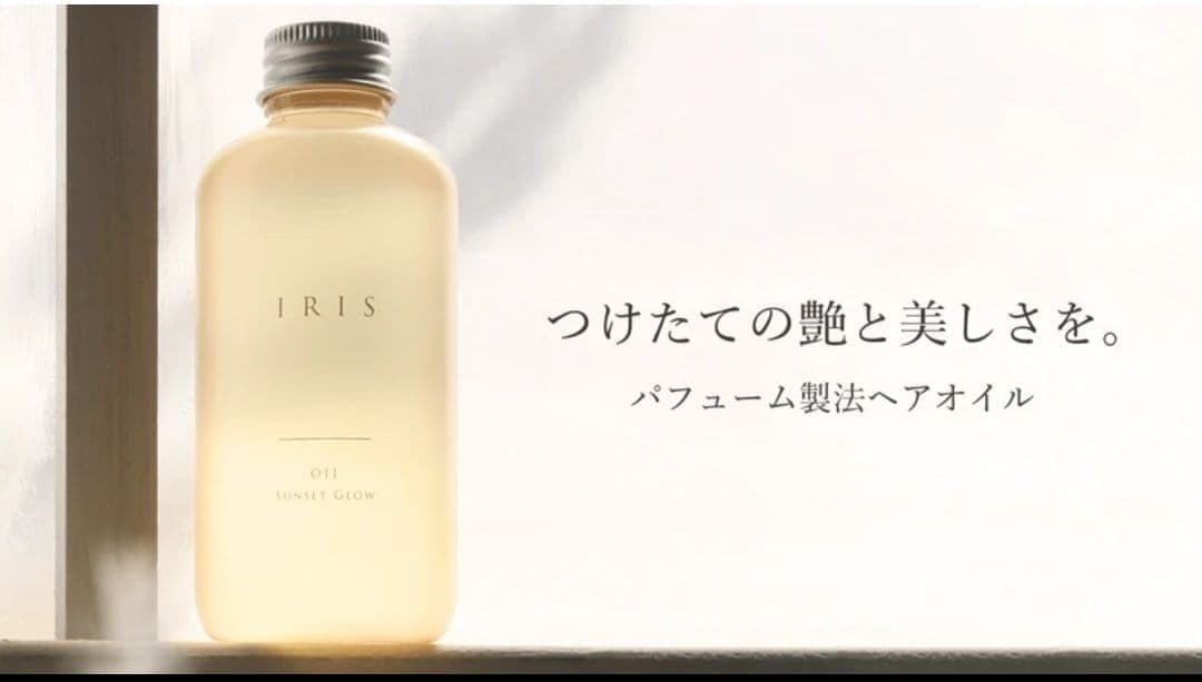 イーリス オイル サンセットグロウ ヘアオイル＆ボディースキンオイル — image 4