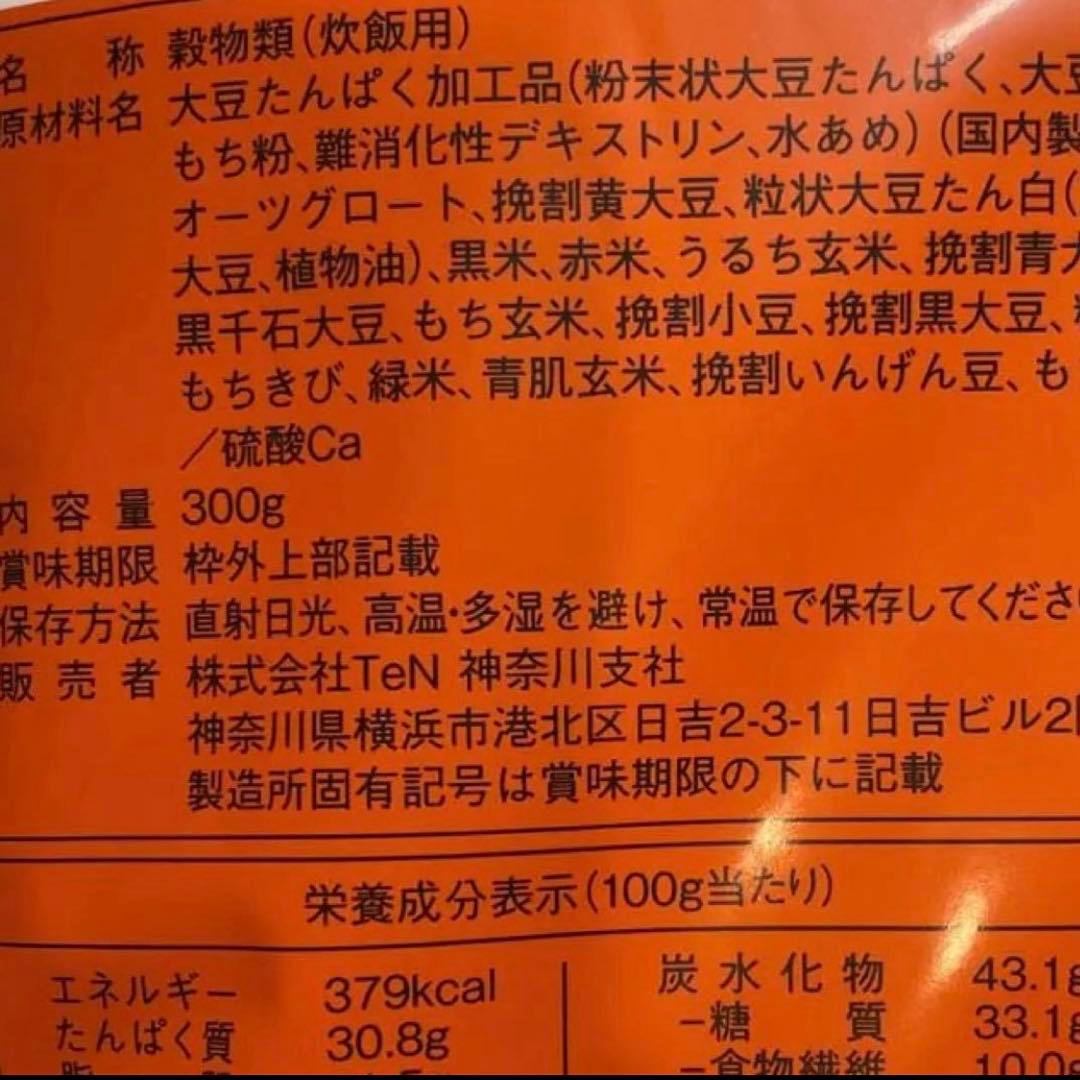 kokuu グルテンフリー雑穀 たんぱくプラス 300g 新品未開封 — image 2