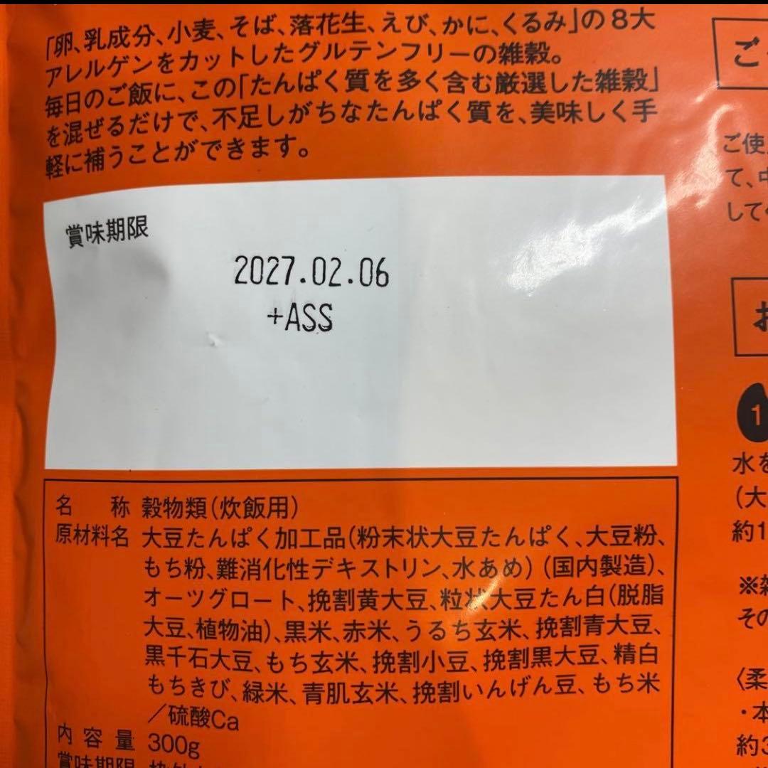 kokuu グルテンフリー雑穀 たんぱくプラス 300g 新品未開封 — image 3