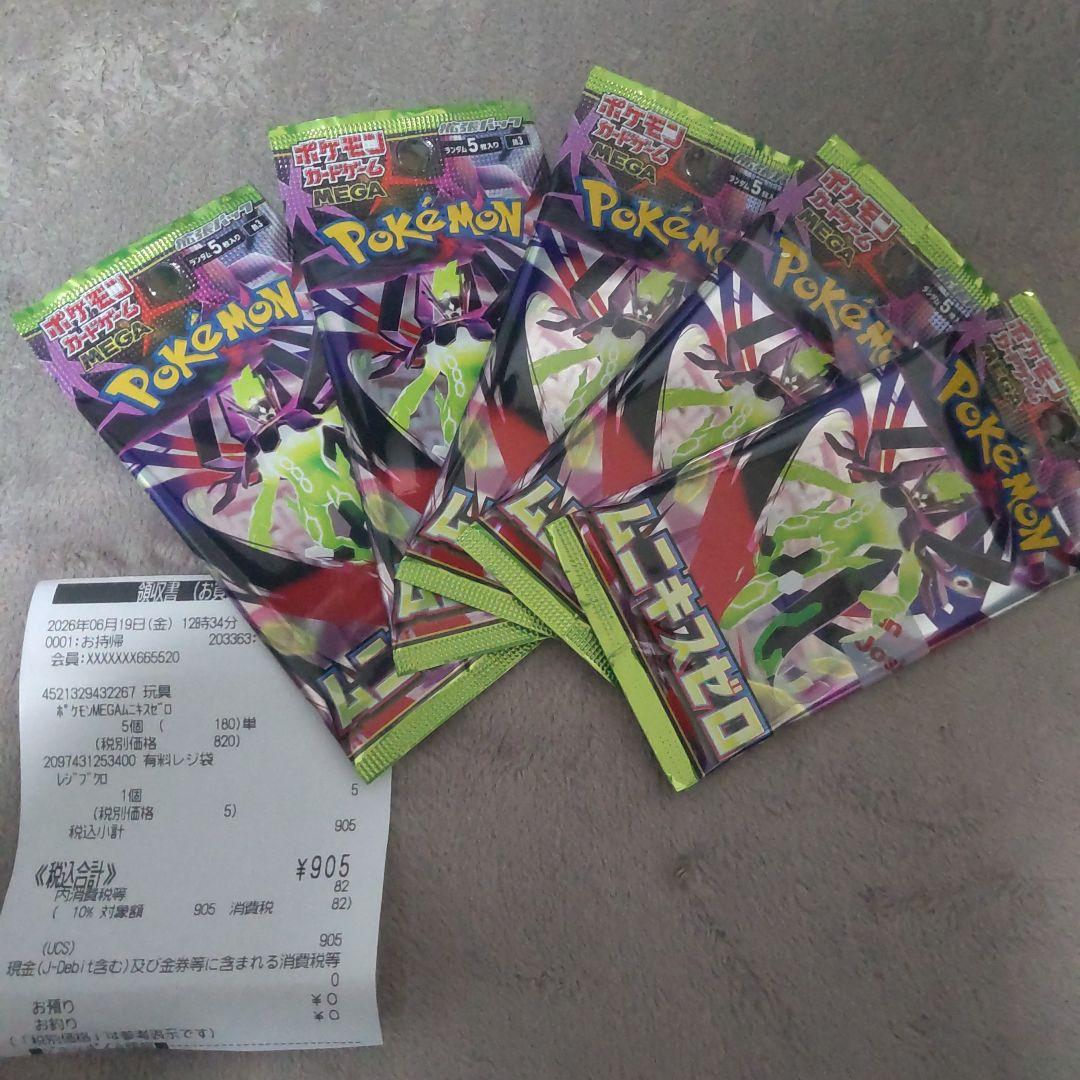 ☆ポケモンカード☆ムニキスゼロ☆5パック☆ジョーシン産☆ — image 2