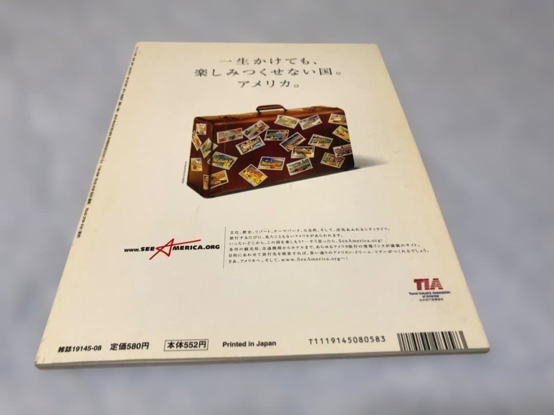 Lightning 2002年8月号 Vol.100 LA大特集 — image 2
