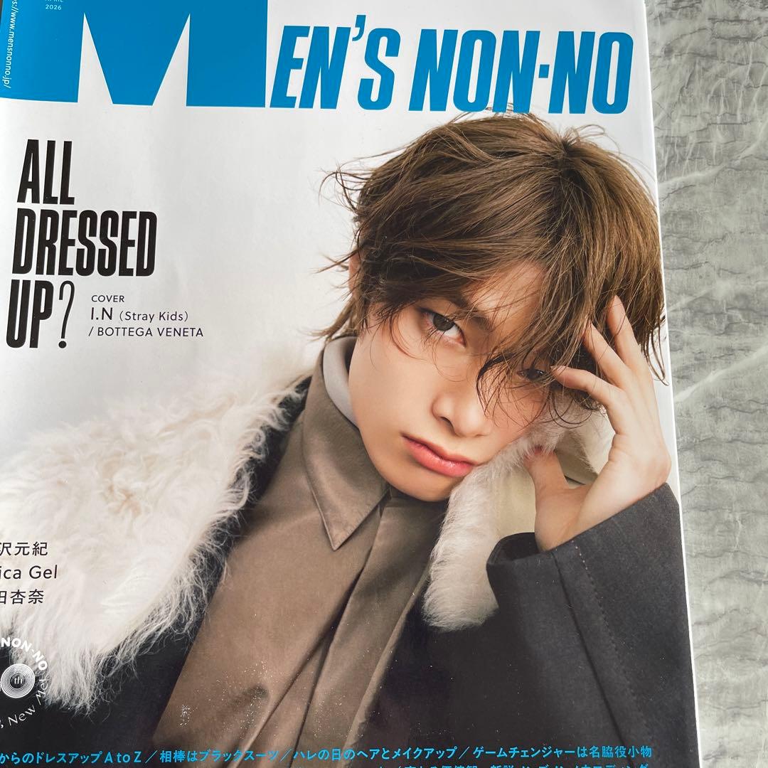MEN'S NON-NO2026年4月号 表紙I.N Stray Kids — image 2