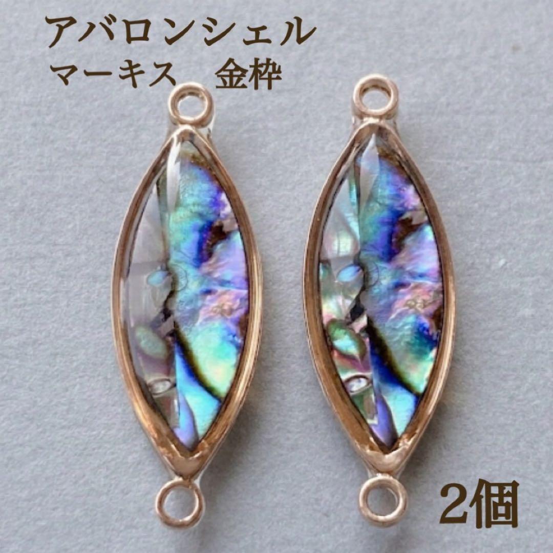 らて美★様 リクエスト 2点 まとめ商品 — image 2