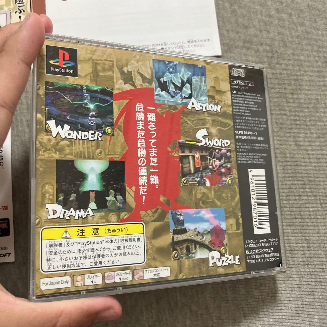 ブレイブフェンサー武蔵伝 付属品多数 ps1 S — image 3