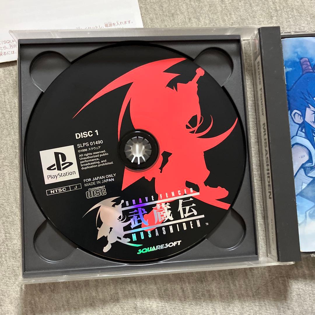 ブレイブフェンサー武蔵伝 付属品多数 ps1 S — image 5