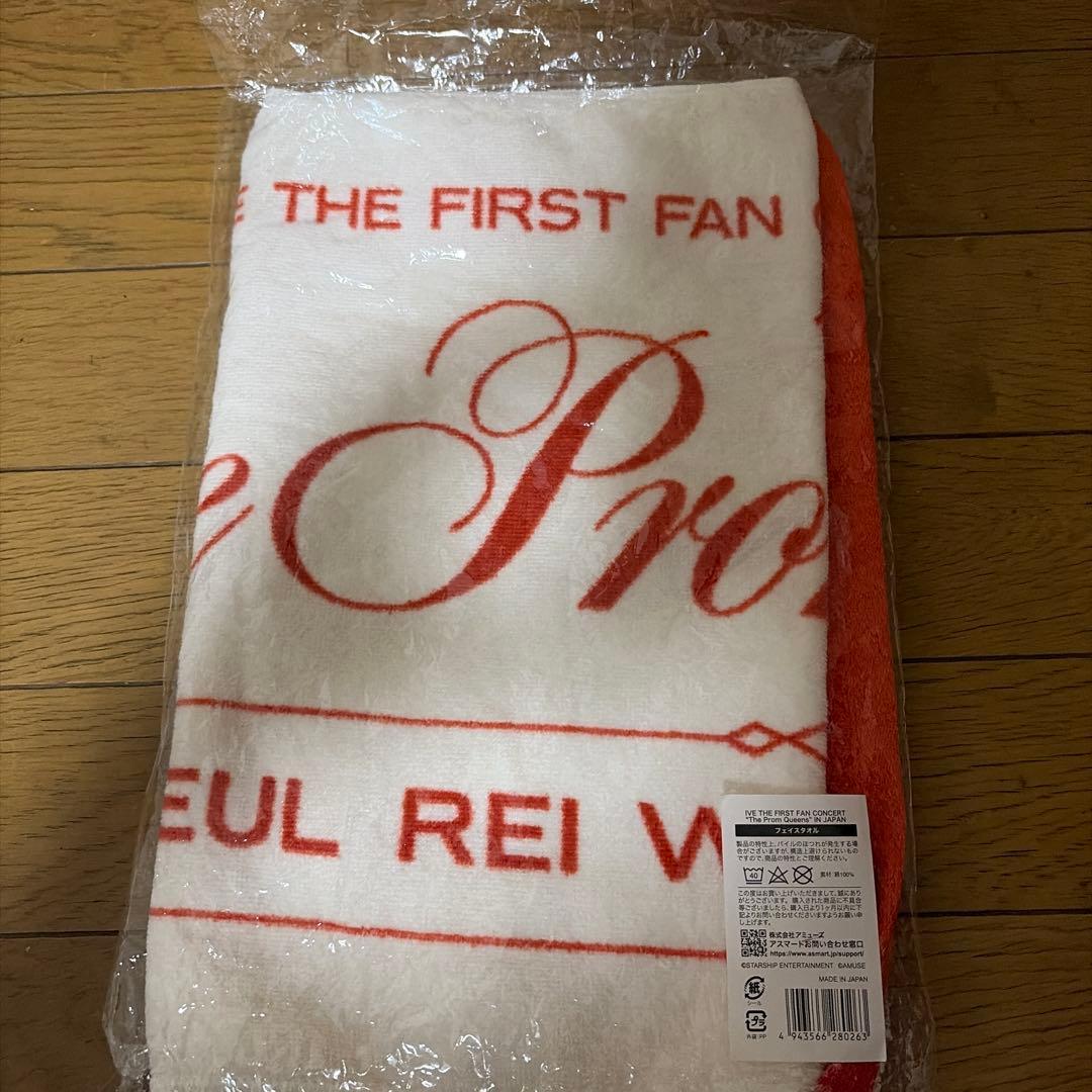 IVE The Prom Queens フェイスタオル — image 2