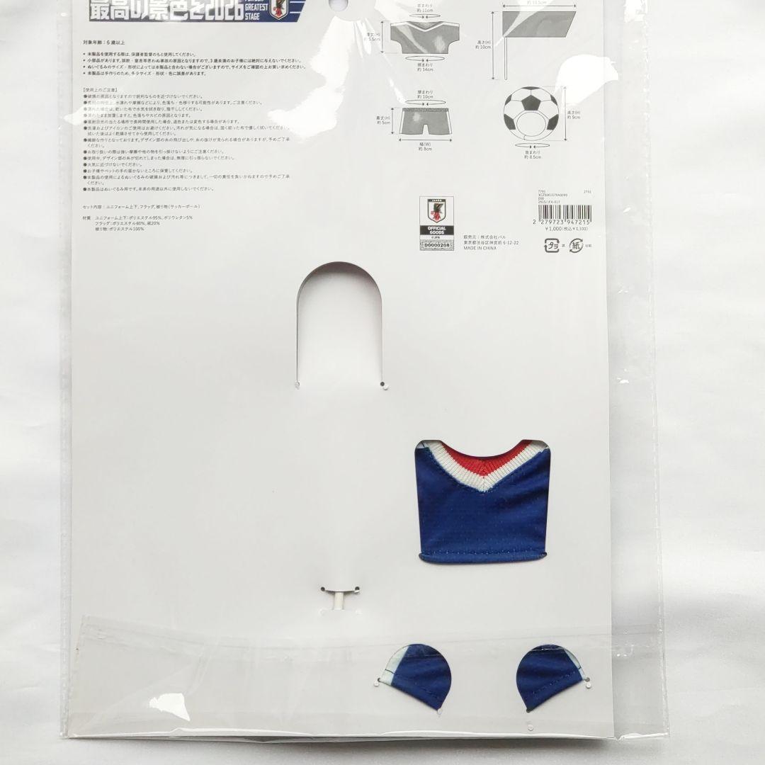【新品未使用】3COINS サッカー 日本代表［Ｓ］ユニフォーム　応援旗 — image 2