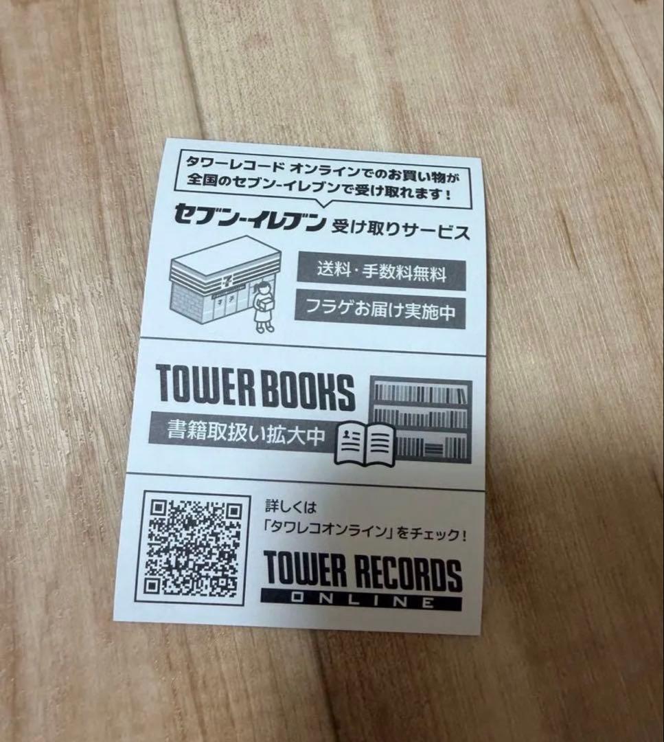 宇多田ヒカル　ステッカー　タワーレコード　タワレコ　TOWER RECORDS — image 2