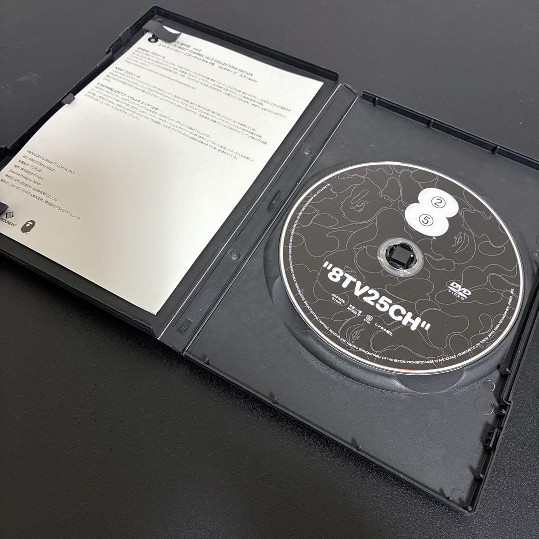 最終値下げ DVD NIGO 8TV25CH アベイシングエイプ 仕立屋番長 — image 3