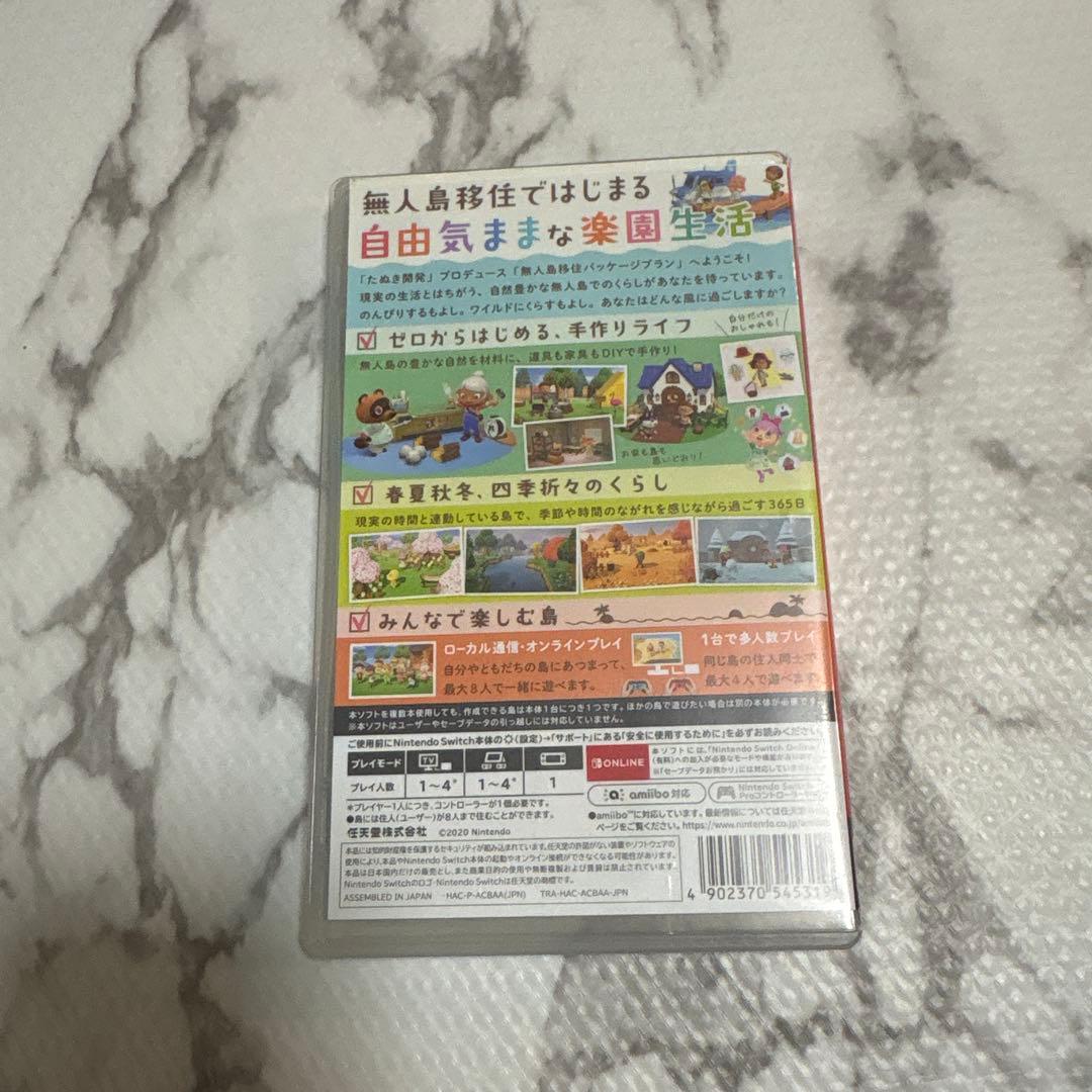 Nintendo Switch あつまれ どうぶつの森 ソフト — image 2