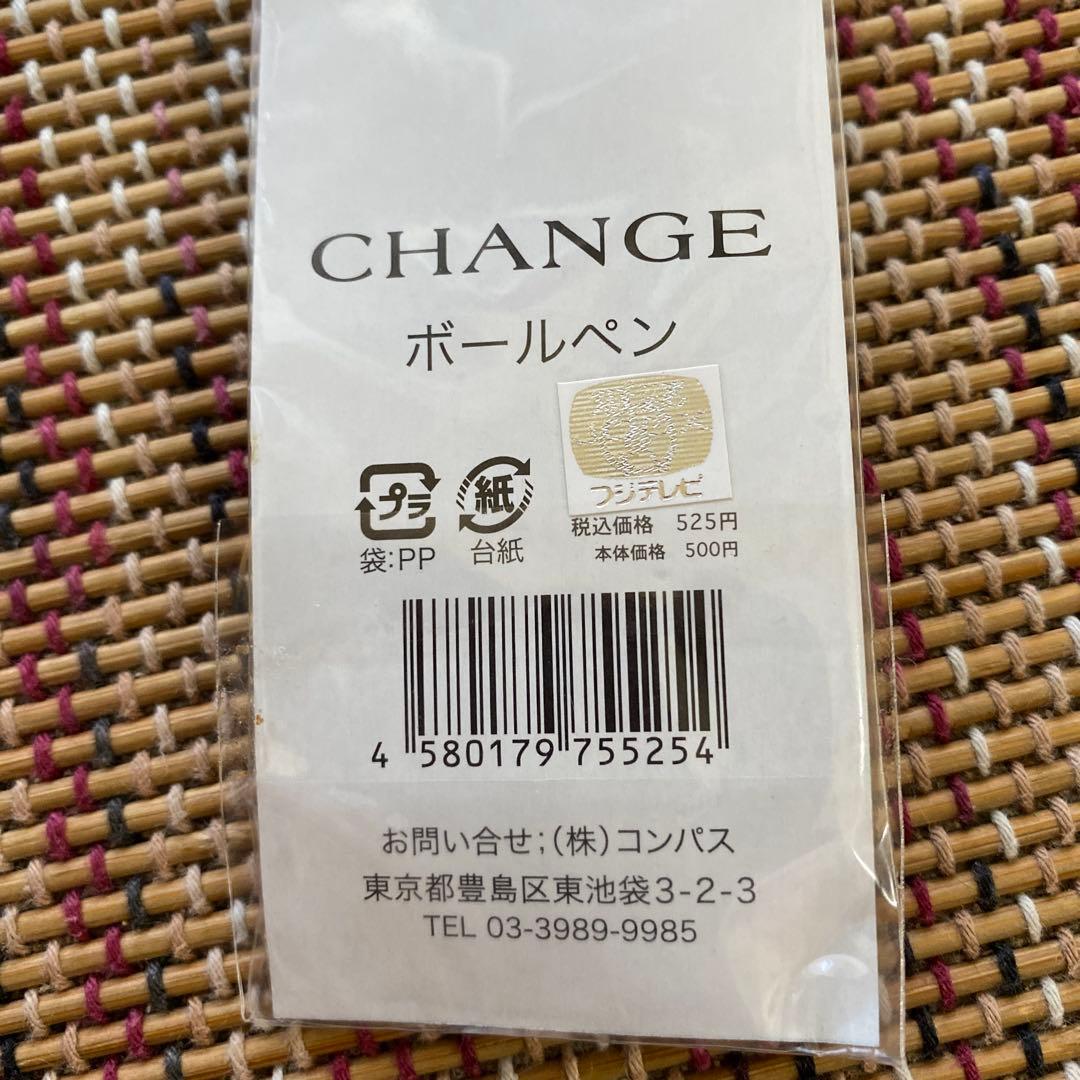 【change】ドラマボールペン — image 2