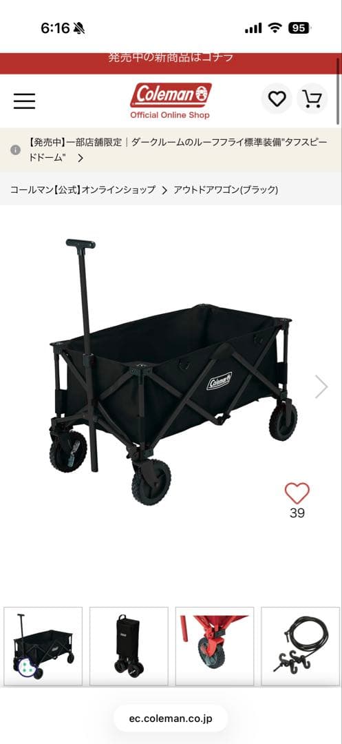 Coleman アウトドアワゴン ブラック — image 2