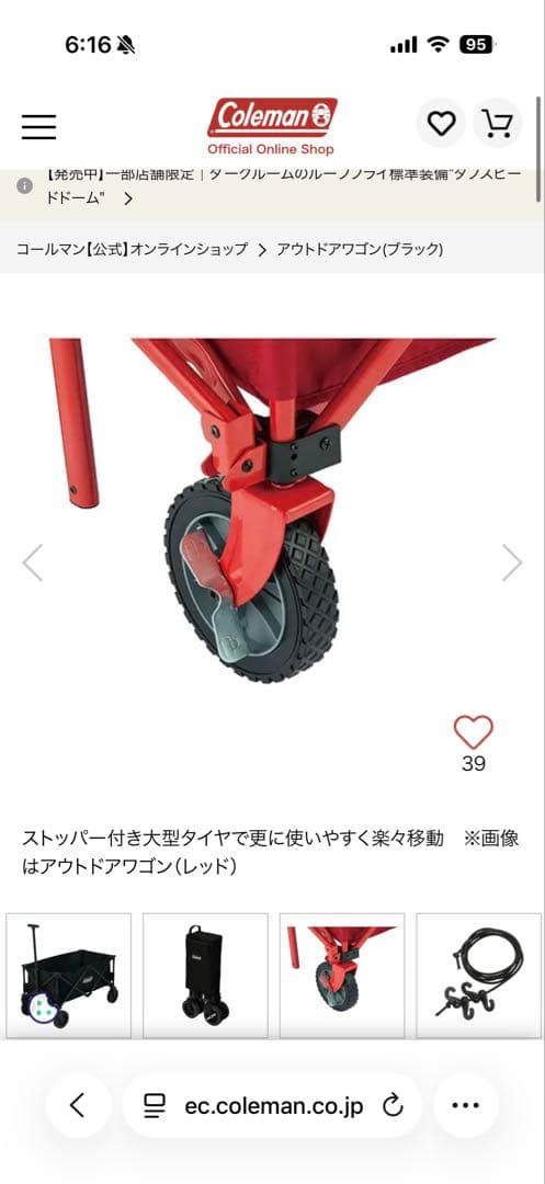 Coleman アウトドアワゴン ブラック — image 3