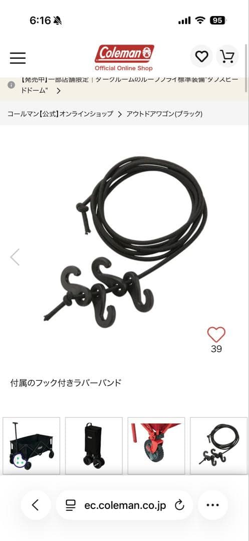 Coleman アウトドアワゴン ブラック — image 4