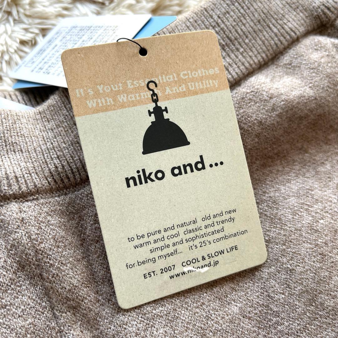 nico and …ニットパンツ — image 3