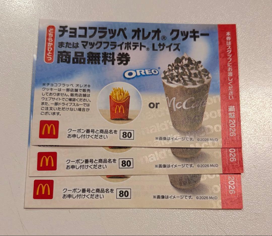 キラリ様専用出品 — image 2