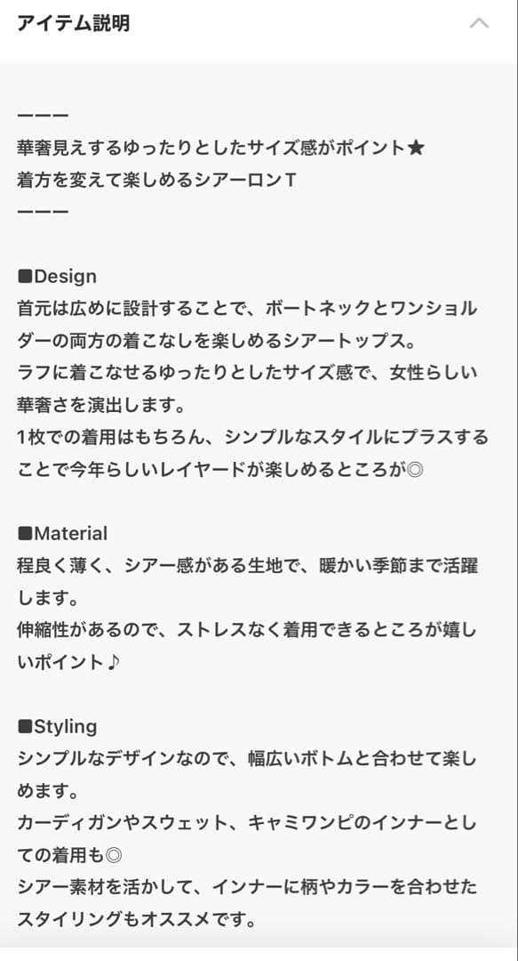新品　ジーナシストップス — image 3