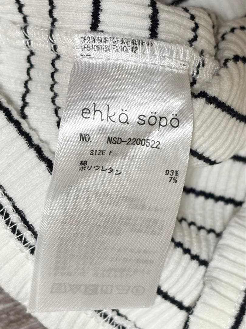 ☘️ ehka sopo リブクルーネックカットソー — image 4
