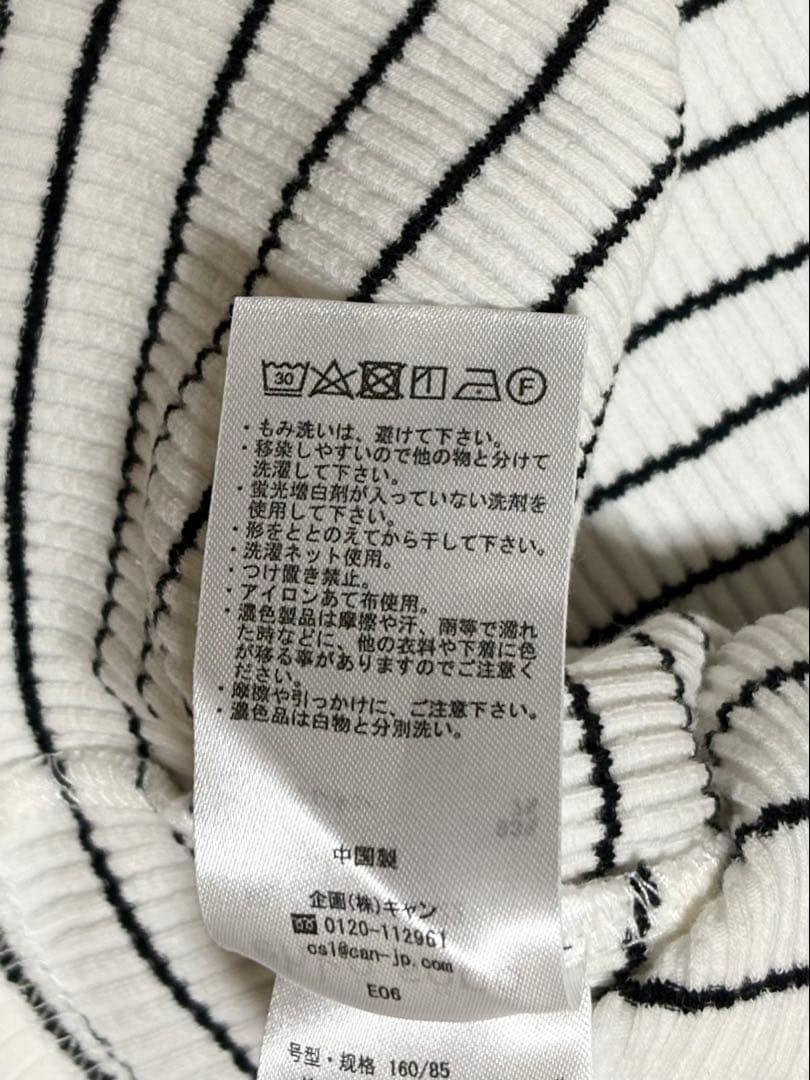 ☘️ ehka sopo リブクルーネックカットソー — image 5