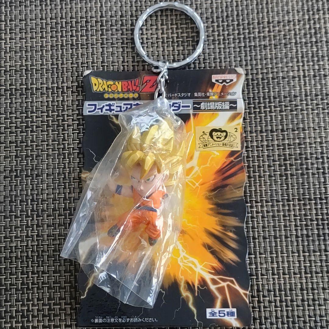 ドラゴンボール★劇場版★スーパーサイヤ人★孫悟空★フィギュア★キーホルダー★新品 — image 2