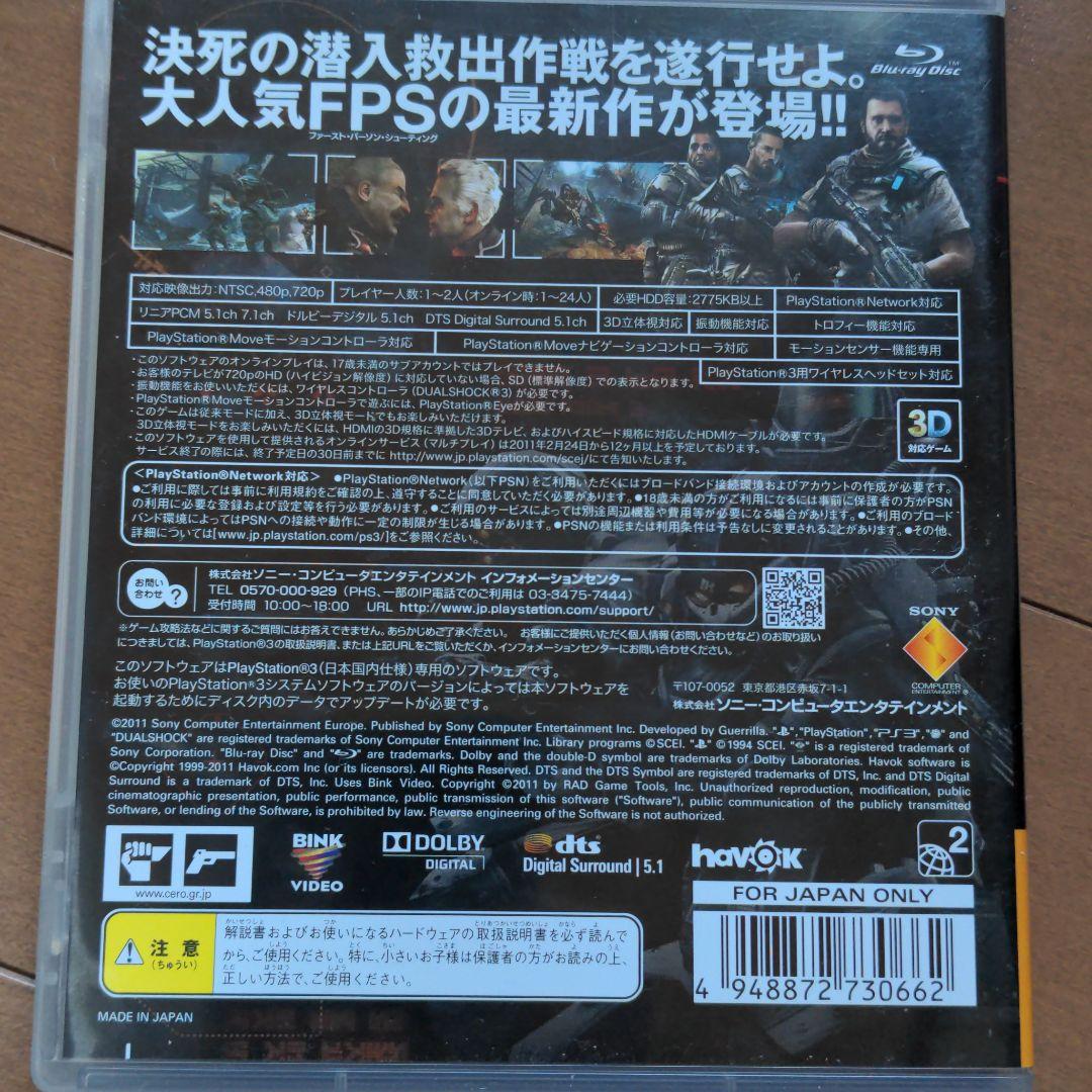 KILLZONE 　キルゾーン2　キルゾーン3 — image 3