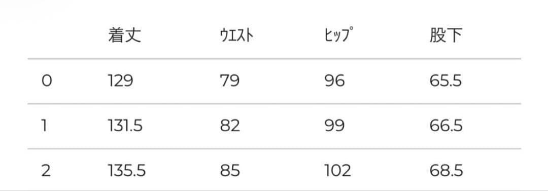 【新品未使用】CLANE COCOON SALOPETTE PANTS(2) — image 3