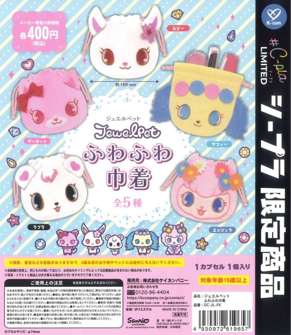 ぱゆさん専用 — image 2