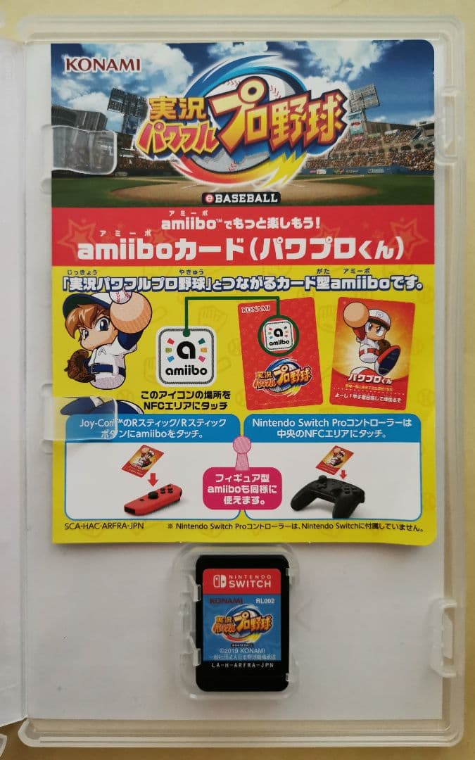 実況パワフルプロ野球 Nintendo Switch — image 2