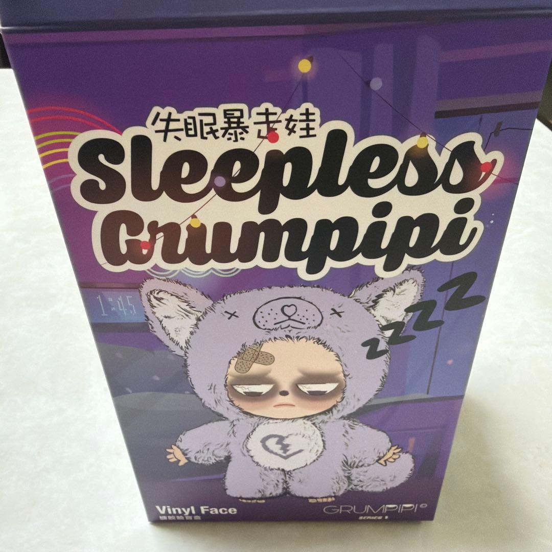 スリープレスグランピピ　ベージュ　箱無し — image 4
