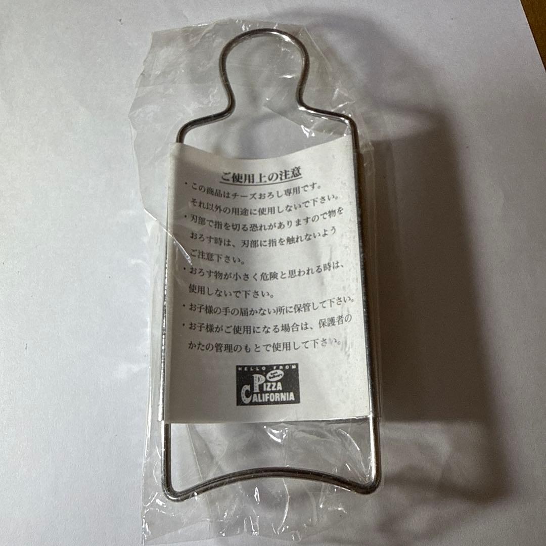 非売品　ピザカリフォルニア　ステンレススチール製 チーズ削り器　未使用未開封品 — image 4