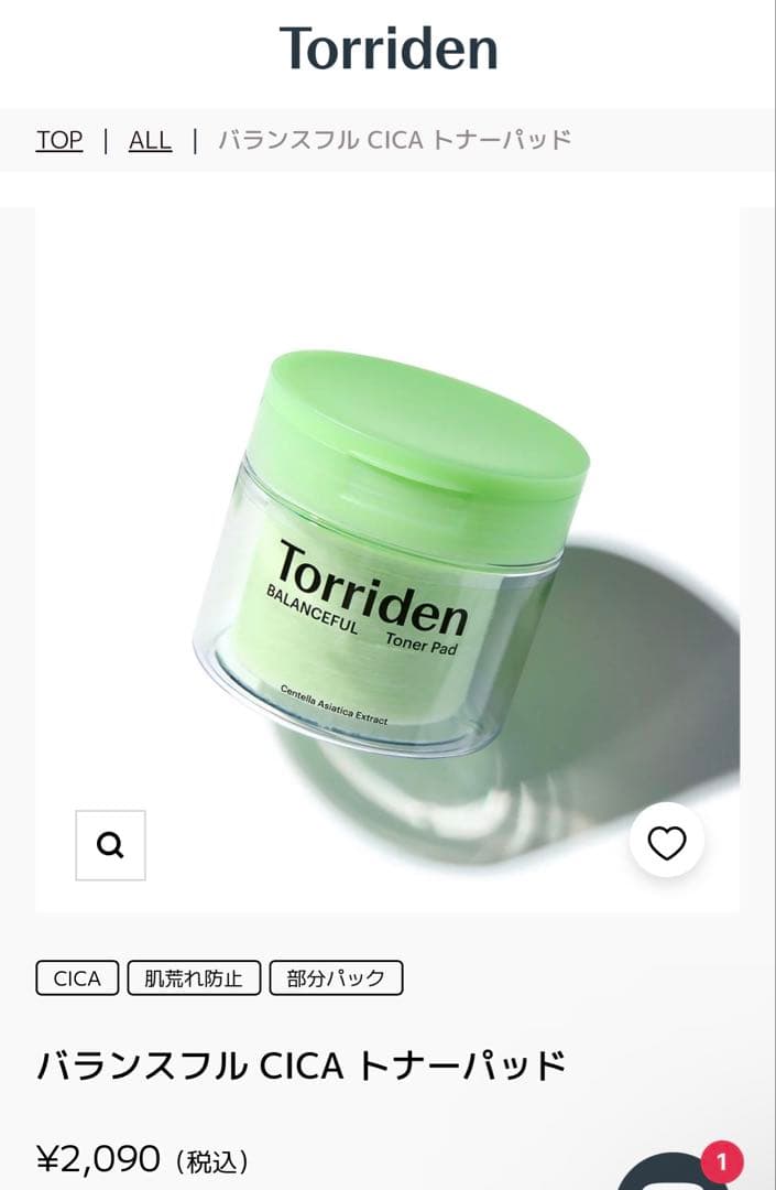 Torriden BALANCEFUL Toner Pad 60枚入 — image 4
