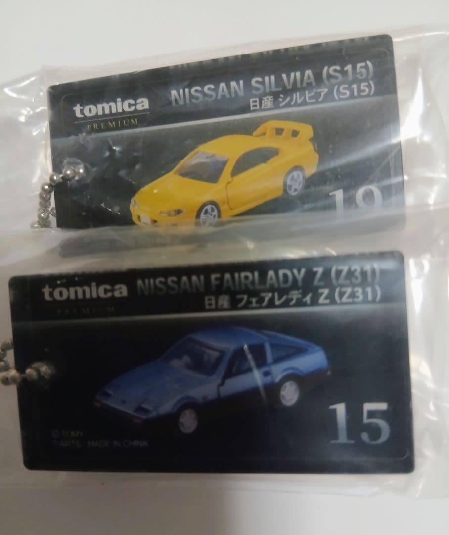 新品未使用　tomica PREMIUM BOX調　アクリルキーチェーン２ — image 3