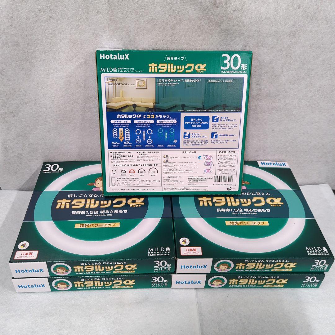 ホタルクス 丸形蛍光灯(FCL) ホタルックα 30形 MILD色(5個セット) — image 2