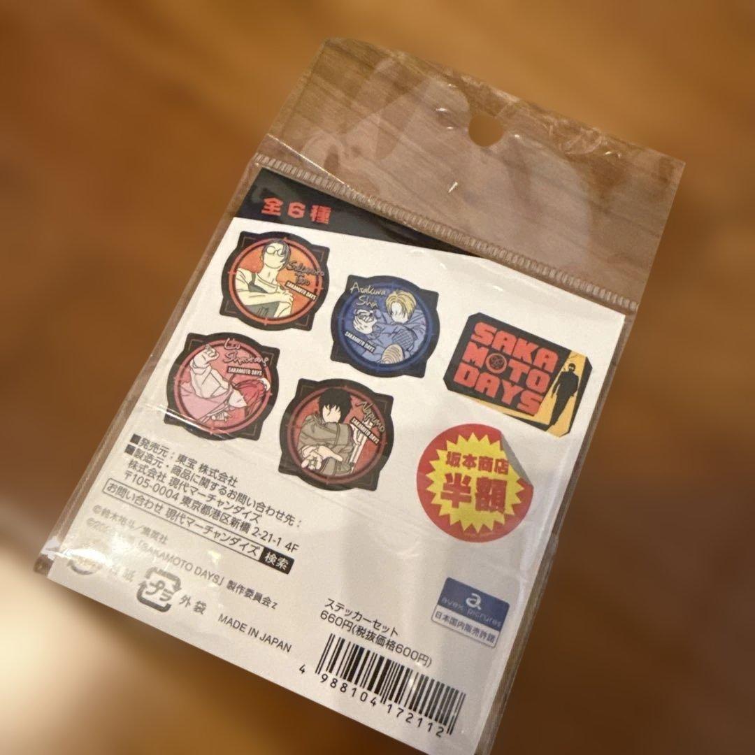 サカモトデイズ ステッカーセット SAKAMOTODAYS 目黒蓮 映画 — image 2