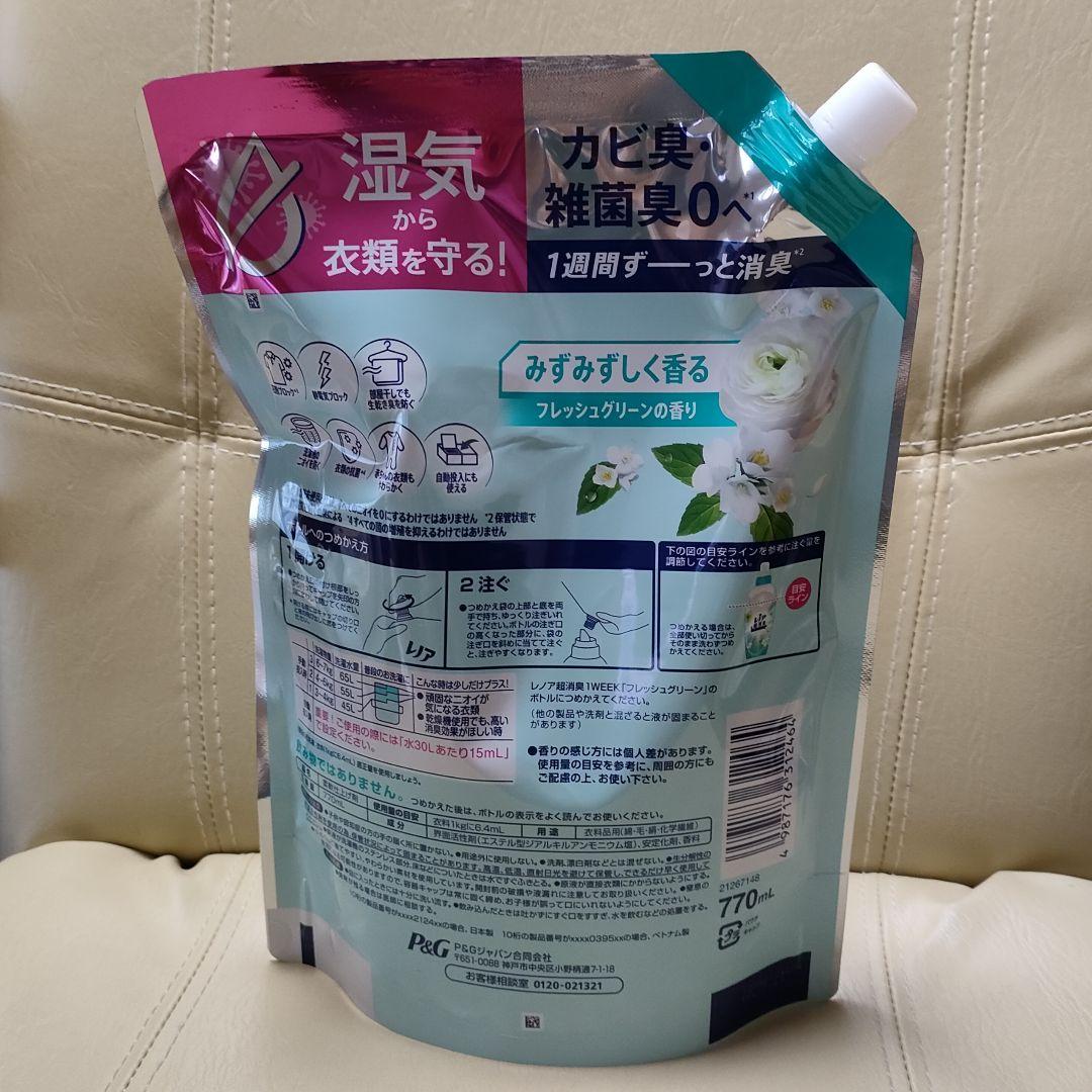 レノア 超消臭 1WEEK フレッシュグリーンの香り 770ml — image 2