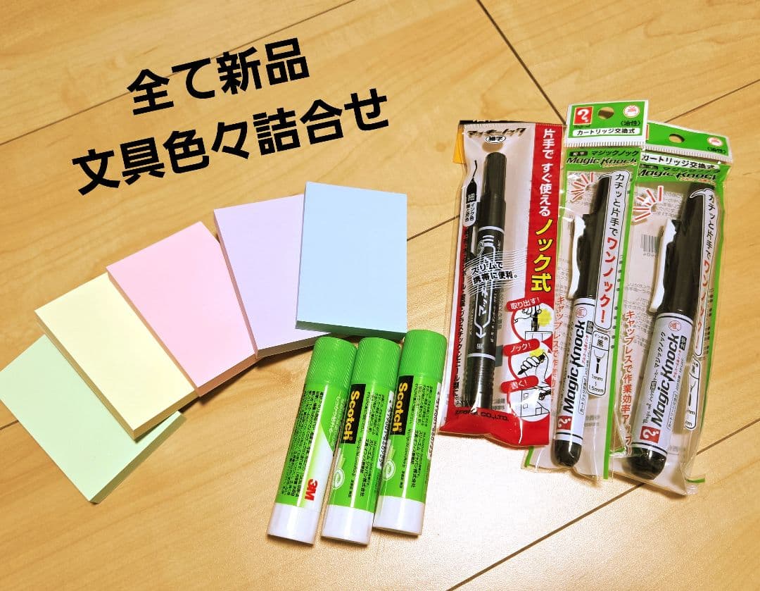 まさぴぃ様 リクエスト 2点 まとめ商品 — image 2