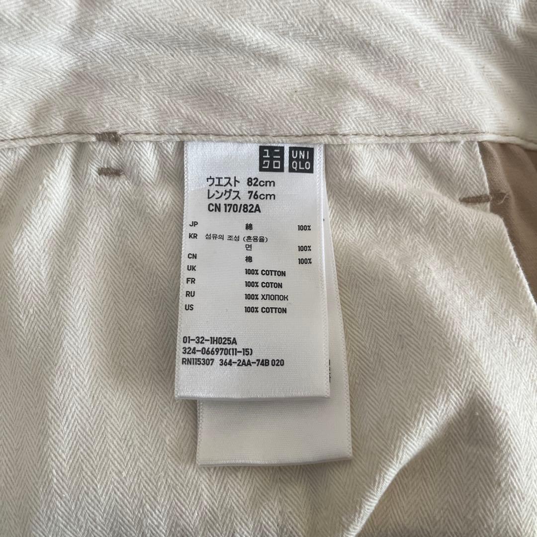 UNIQLO コットンチノパンツ ベージュ 82cm — image 3
