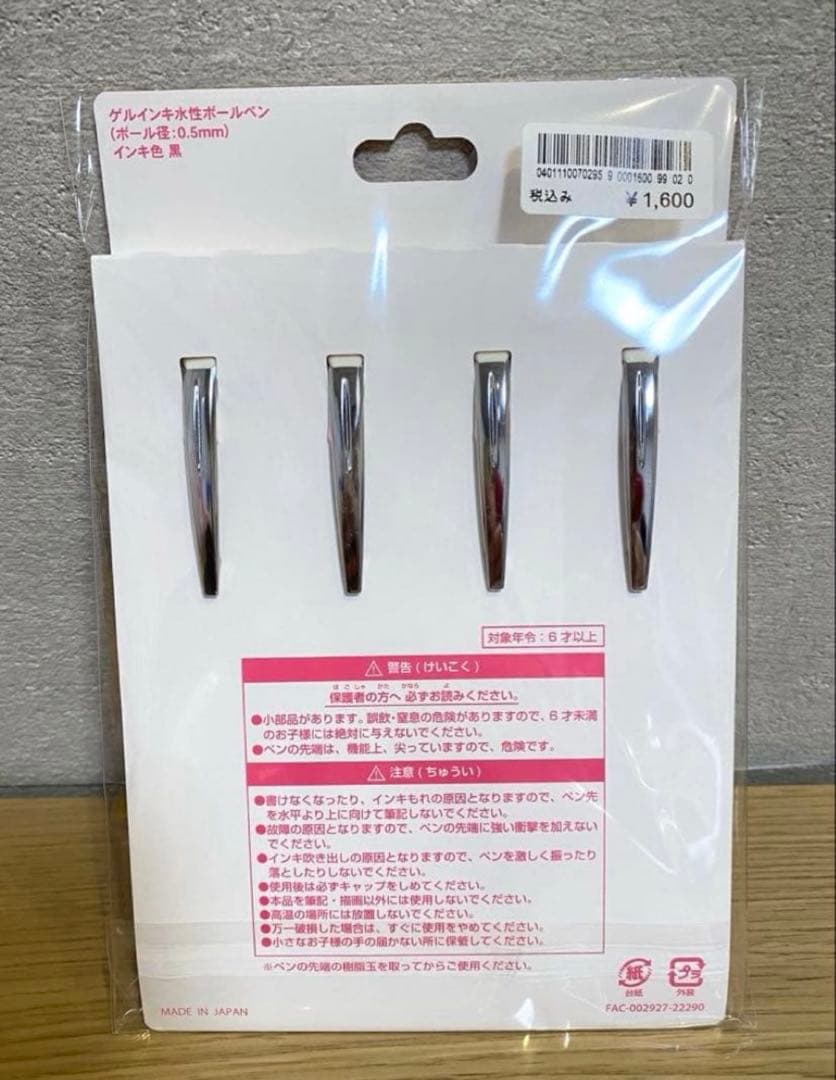 エナージェル　4本セット　sweet times — image 2