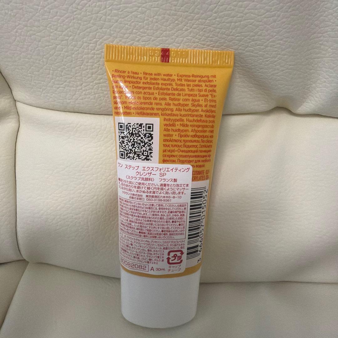 CLARINS ワンステップ エクスフォリエイティング クレンザー SP — image 2