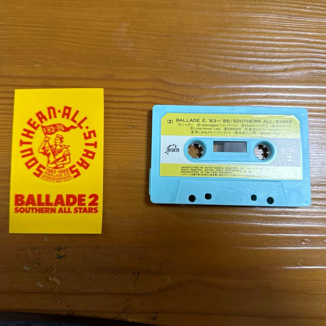サザンオールスターズ　BALLADE2 カセットテープ — image 4
