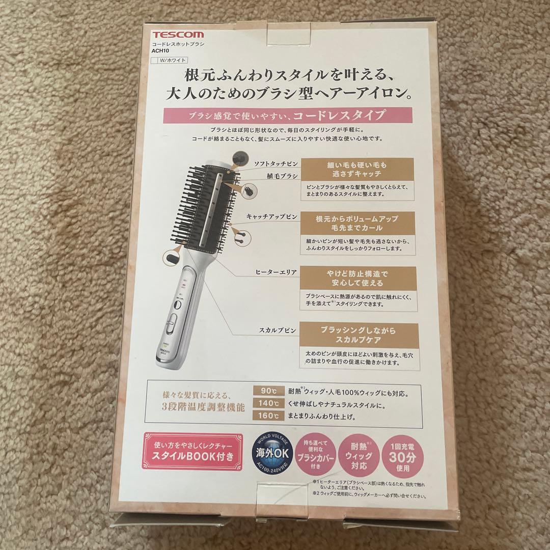 TESCOM コードレスホットブラシ ACH10 — image 2