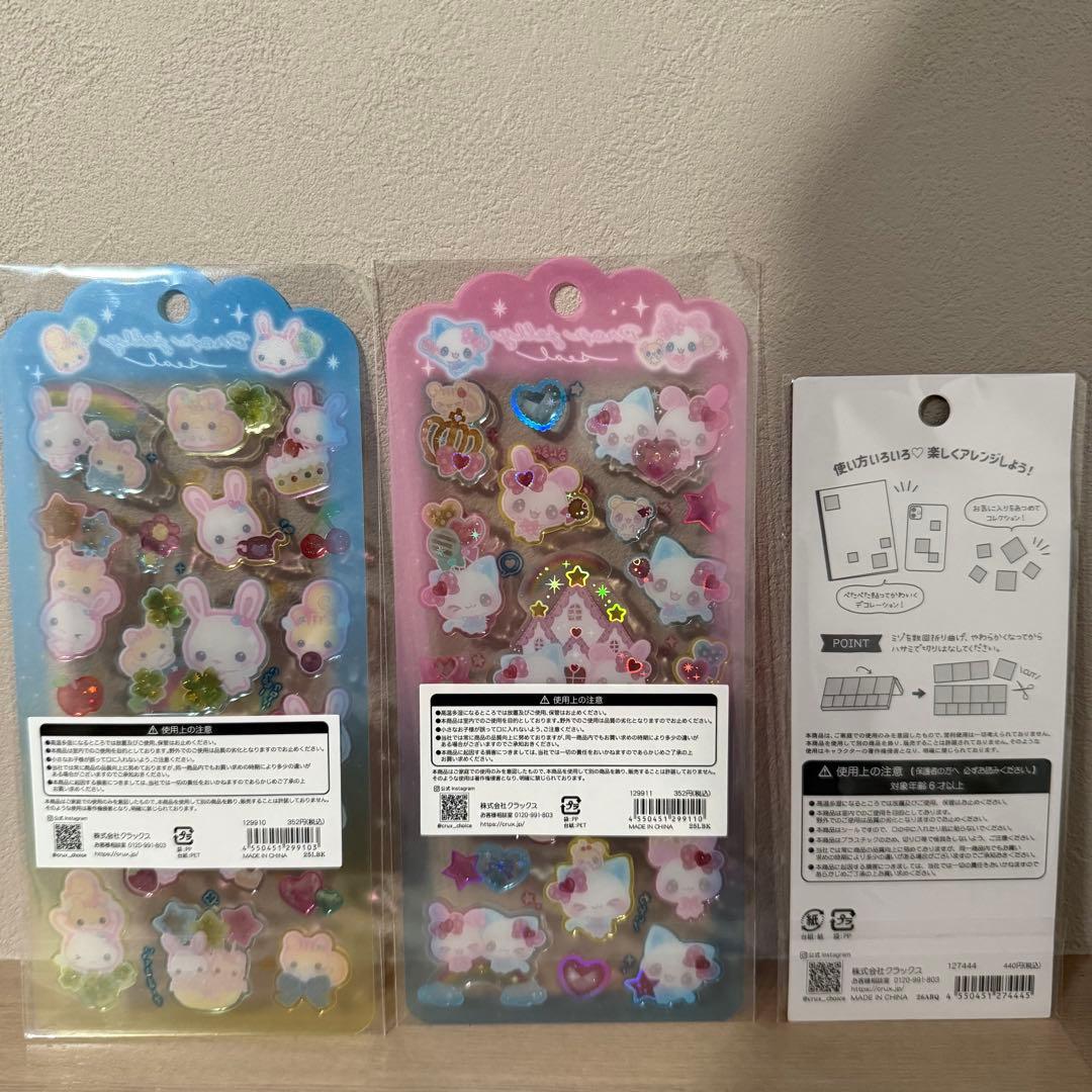 当日発送‼️ ドロップジェリー　フワフワらびちゃん　まじかるみゅーちゃん — image 2