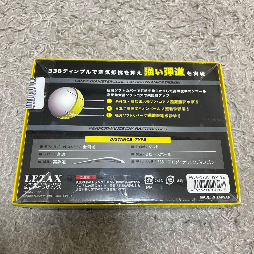 新品未使用！レザックス ゴルフボール — image 2