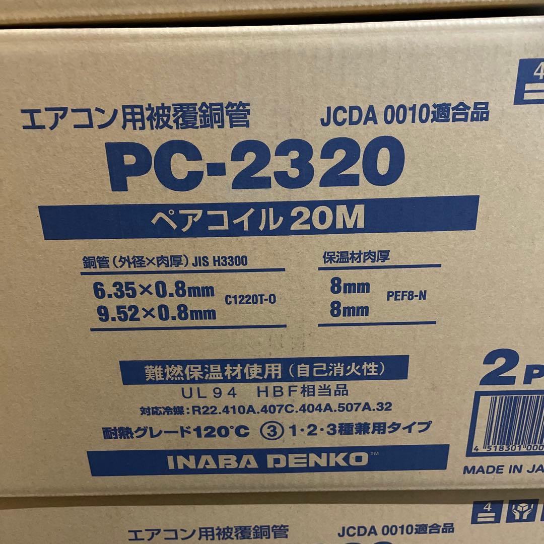あやまる様専用 — image 2